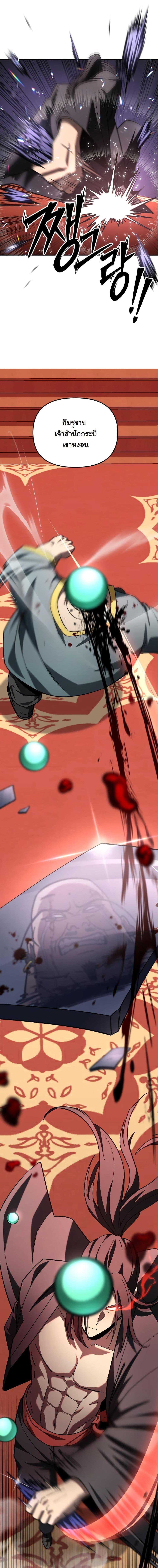 Manga-lc-com อ่านมังงะ อ่านการ์ตูน ออนไลน์ ฟรี Heavenly Demon Goes to High School ตอนที่ 1 2 3 4 5 6 7 8 9 10 11 12 13 14 ฟรี ไม่มีโฆษณา Manga-lc - อ่าน มังงะ อ่าน การ์ตูน ออนไลน์ อ่านมังงะ ฟรี