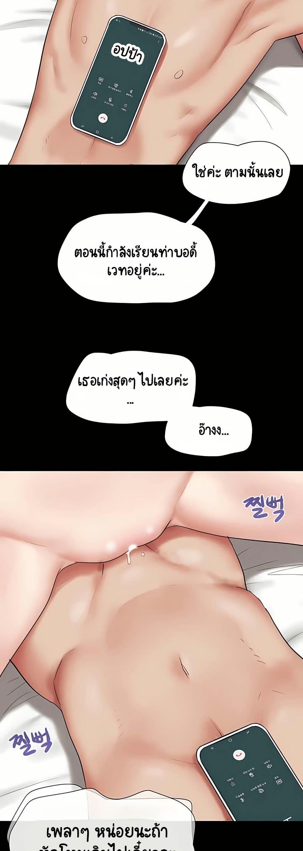 Doujin-Lc- อ่าน โดจิน มังฮวา เกาหลี ญี่ปุ่น จีน แปลไทย Soeun ตอนที่ 1 2 3 4 5 6 7 8 9 10 11 12 13 14 ฟรี ไม่มีโฆษณา อ่าน โดจิน Manhwa เกาหลี ญี่ปุ่น จีน เรามีครบ คัดมาให้เน้นๆ โดจิน 18+ รับประกันความฟินโดย  Doujin Lc