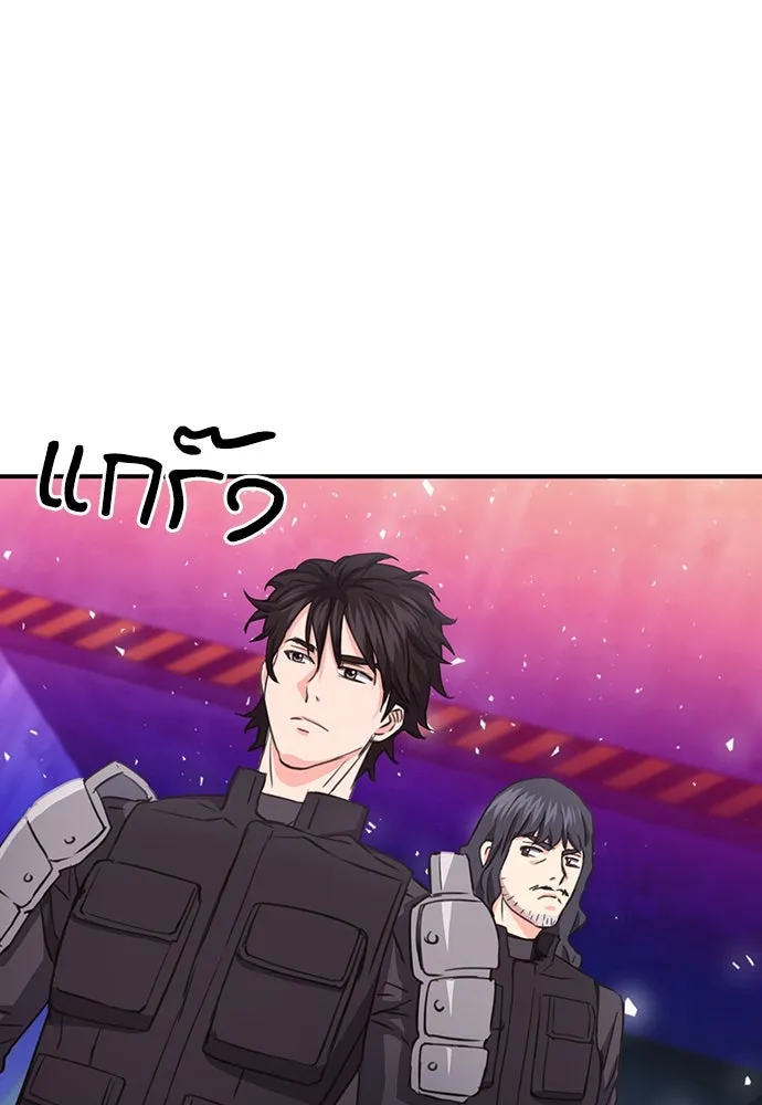 ดรูอิดแห่งสถานีโซล ตอนที่ 104 รูปที่ 110