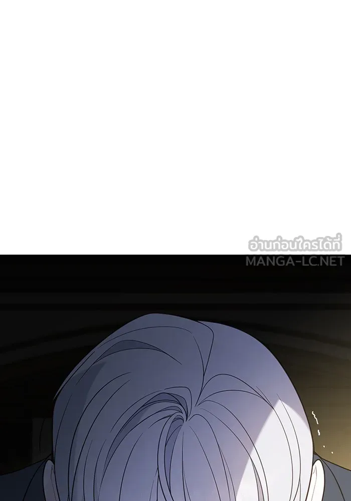 หนูน้อยทรราช ตอนที่ 71 รูปที่ 126