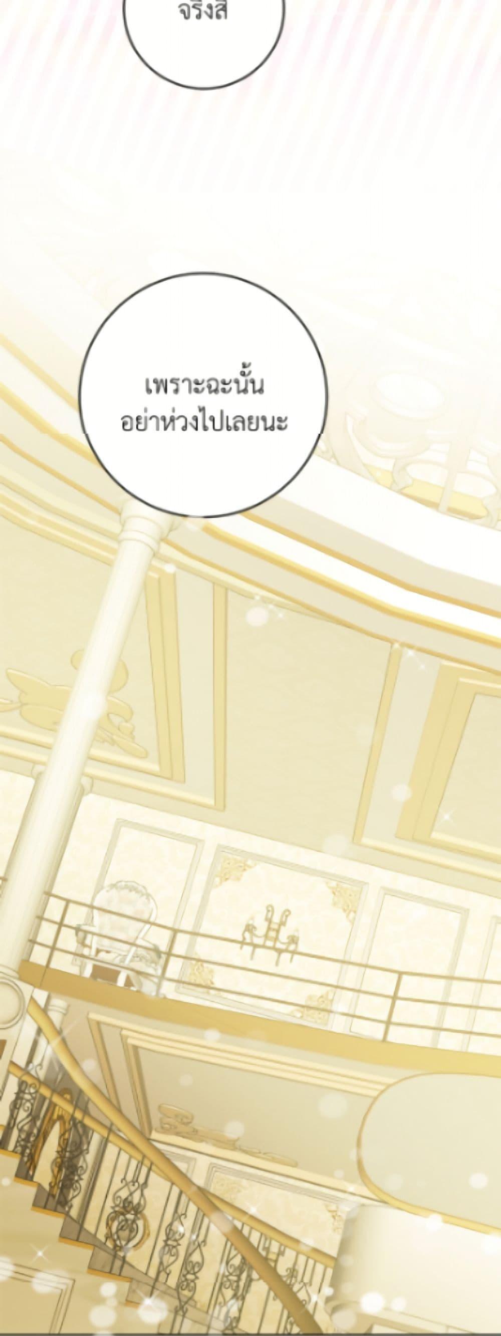 Manga-lc-com อ่านมังงะ อ่านการ์ตูน ออนไลน์ ฟรี The Male Lead is in Charge of the Successor ตอนที่ 1 2 3 4 5 6 7 8 9 10 11 12 13 14 ฟรี ไม่มีโฆษณา Manga-lc - อ่าน มังงะ อ่าน การ์ตูน ออนไลน์ อ่านมังงะ ฟรี