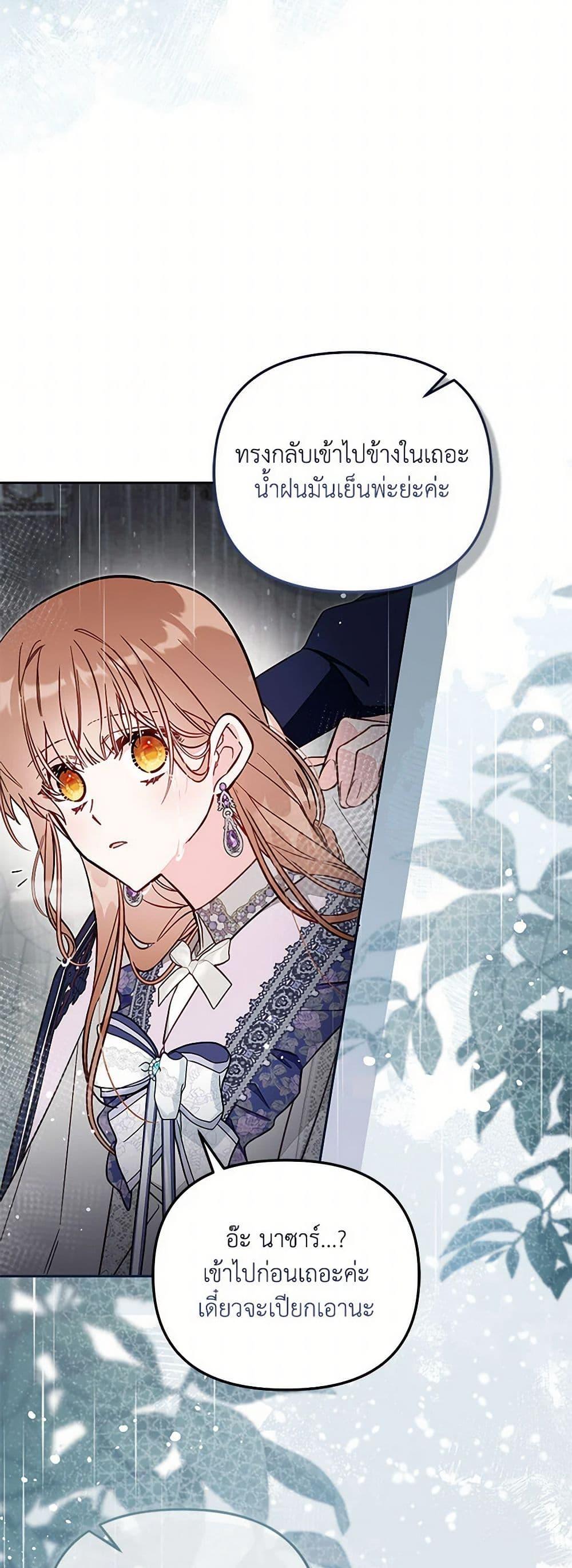 Manga-lc-com อ่านมังงะ อ่านการ์ตูน ออนไลน์ ฟรี No Place for the Fake Princess ตอนที่ 1 2 3 4 5 6 7 8 9 10 11 12 13 14 ฟรี ไม่มีโฆษณา Manga-lc - อ่าน มังงะ อ่าน การ์ตูน ออนไลน์ อ่านมังงะ ฟรี