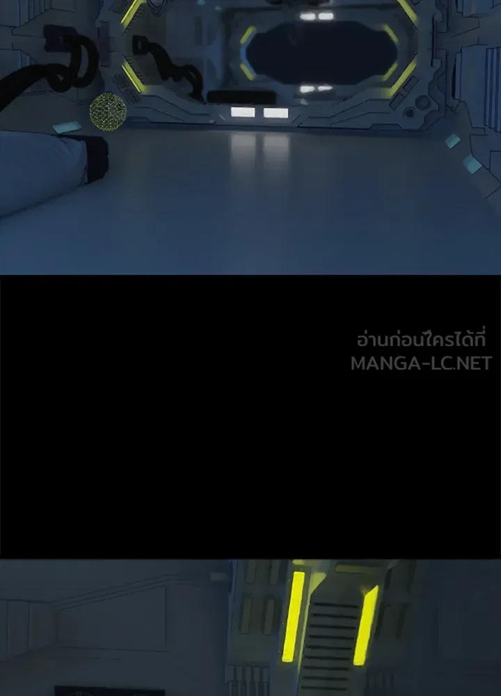 มัมหมีจ๋าหนูมาแบ๊ว ตอนที่ 29 รูปที่ 6