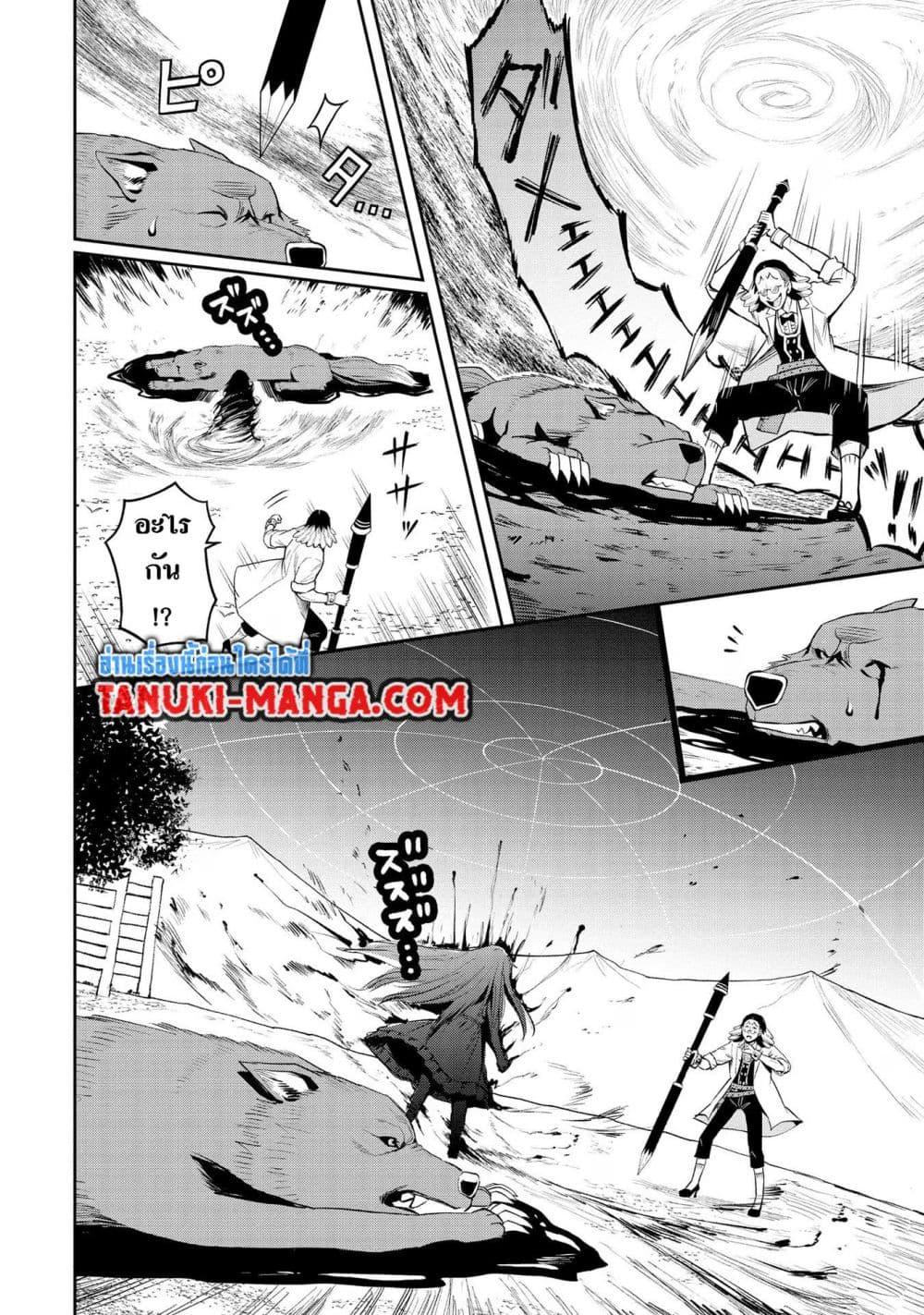 Manga-lc-com อ่านมังงะ อ่านการ์ตูน ออนไลน์ ฟรี Aru Hi, Damin wo Musabotte Itara Ichizoku kara Tsuihousarete Mori ni Suteraremashita ตอนที่ 1 2 3 4 5 6 7 8 9 10 11 12 13 14 ฟรี ไม่มีโฆษณา Manga-lc - อ่าน มังงะ อ่าน การ์ตูน ออนไลน์ อ่านมังงะ ฟรี