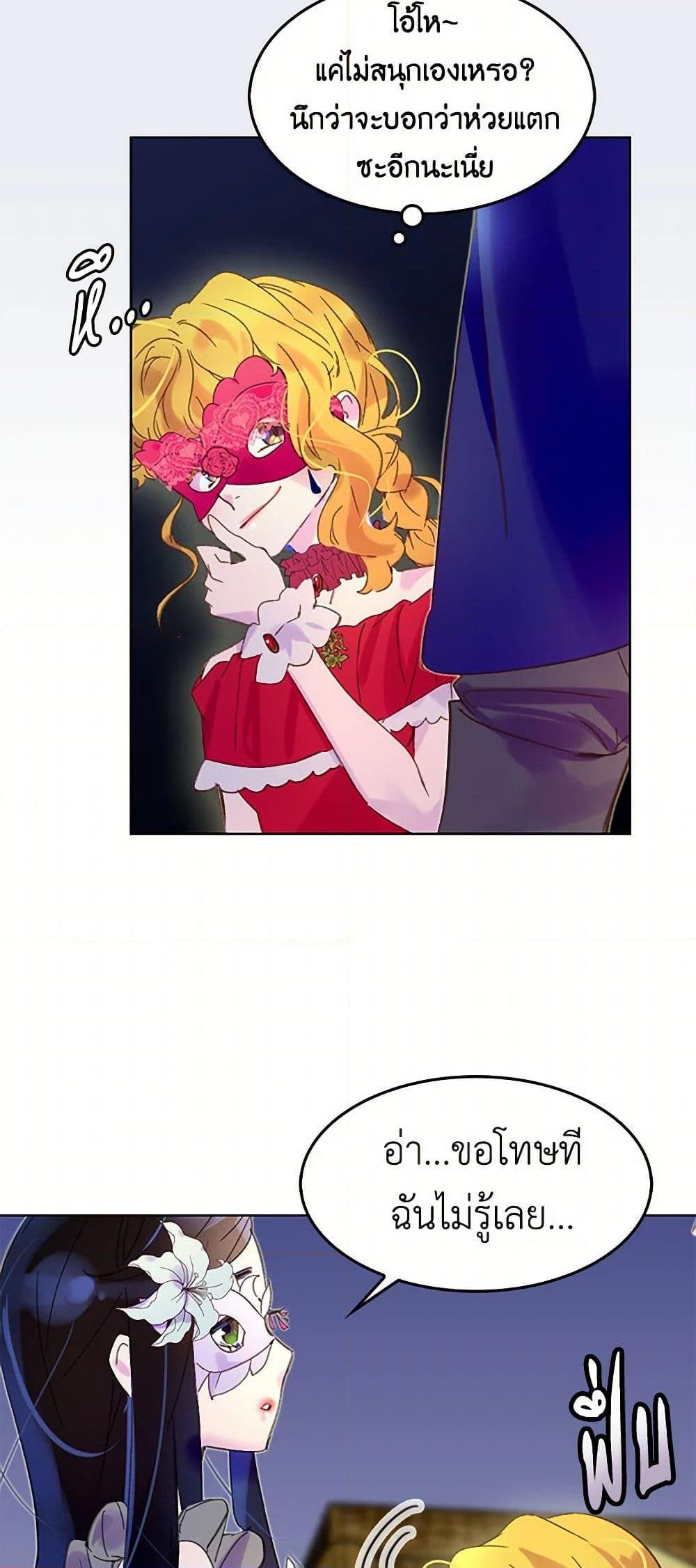 Manga-lc-com อ่านมังงะ อ่านการ์ตูน ออนไลน์ ฟรี Miss Not-So Sidekick ตอนที่ 1 2 3 4 5 6 7 8 9 10 11 12 13 14 ฟรี ไม่มีโฆษณา Manga-lc - อ่าน มังงะ อ่าน การ์ตูน ออนไลน์ อ่านมังงะ ฟรี