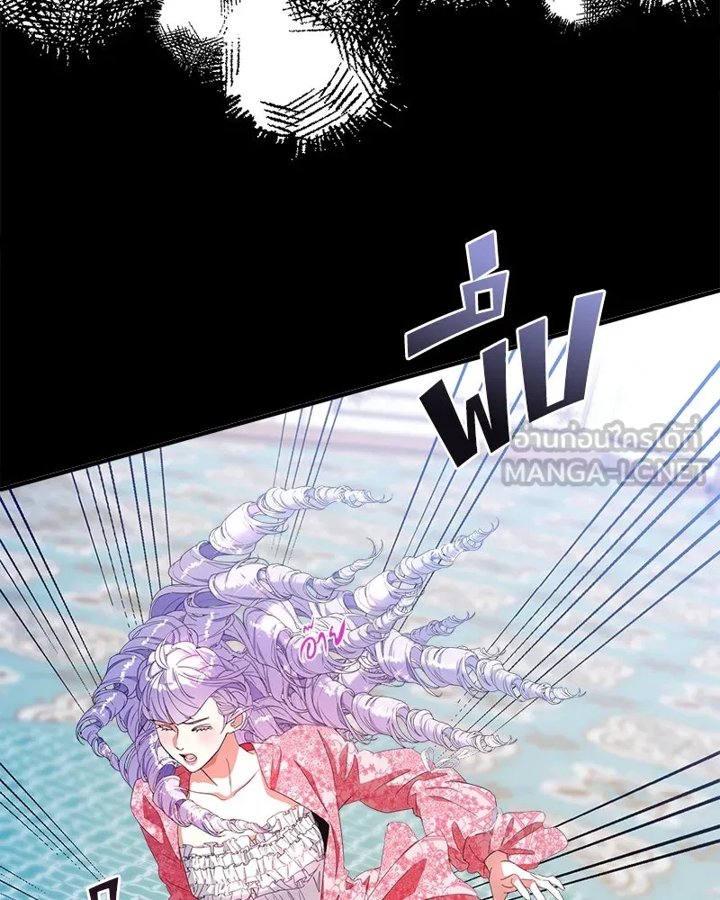 คนรักตายกลายเป็นทรราช ตอนที่ 18 รูปที่ 117