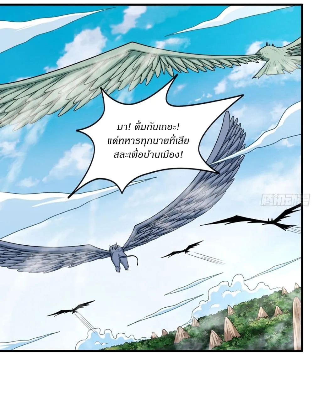 Manga-lc-com อ่านมังงะ อ่านการ์ตูน ออนไลน์ ฟรี God of Martial Arts ตอนที่ 1 2 3 4 5 6 7 8 9 10 11 12 13 14 ฟรี ไม่มีโฆษณา Manga-lc - อ่าน มังงะ อ่าน การ์ตูน ออนไลน์ อ่านมังงะ ฟรี