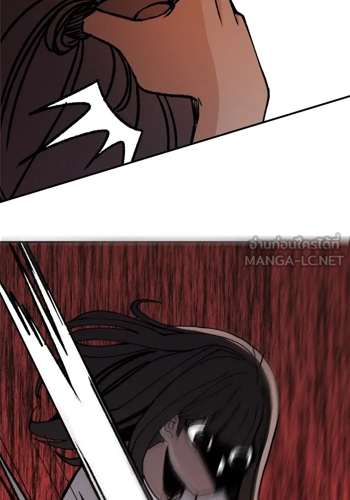 ห้องเรียนสาวแสบ ตอนที่ 1 รูปที่ 105