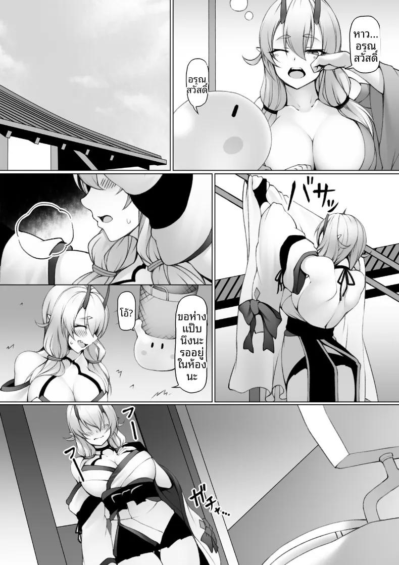 Doujin-Lc- อ่าน โดจิน มังฮวา เกาหลี ญี่ปุ่น จีน แปลไทย สาวยักษ์กับสไลม์ (P no Heya) ตอนที่ 1 2 3 4 5 6 7 8 9 10 11 12 13 14 ฟรี ไม่มีโฆษณา อ่าน โดจิน Manhwa เกาหลี ญี่ปุ่น จีน เรามีครบ คัดมาให้เน้นๆ โดจิน 18+ รับประกันความฟินโดย  Doujin Lc
