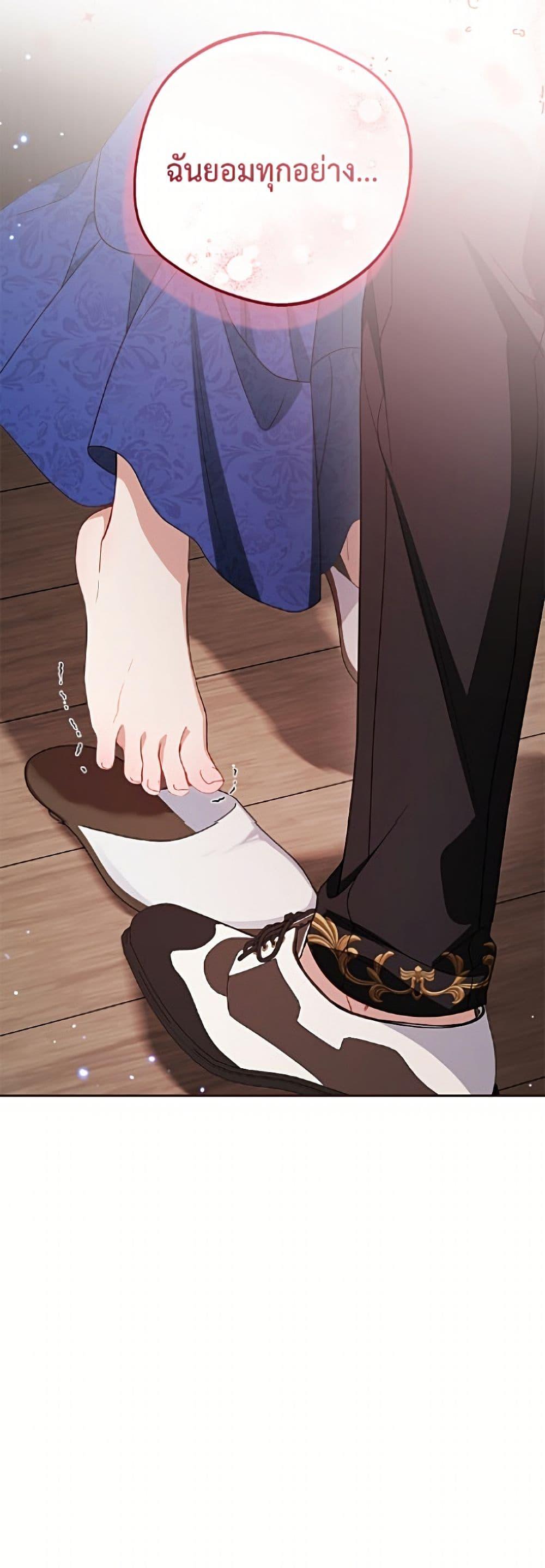 Manga-lc-com อ่านมังงะ อ่านการ์ตูน ออนไลน์ ฟรี The Villainess Is Shy In Receiving Love ตอนที่ 1 2 3 4 5 6 7 8 9 10 11 12 13 14 ฟรี ไม่มีโฆษณา Manga-lc - อ่าน มังงะ อ่าน การ์ตูน ออนไลน์ อ่านมังงะ ฟรี