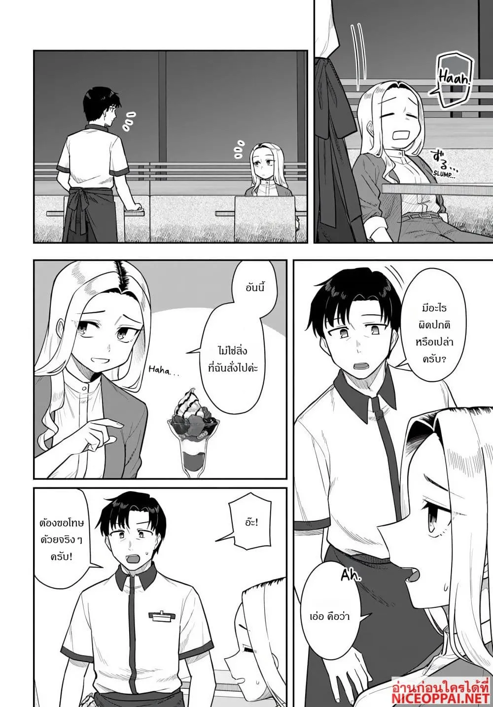 Manga-lc-com อ่านมังงะ อ่านการ์ตูน ออนไลน์ ฟรี Kon’ya Coin Laundry de Aimashou ตอนที่ 1 2 3 4 5 6 7 8 9 10 11 12 13 14 ฟรี ไม่มีโฆษณา Manga-lc - อ่าน มังงะ อ่าน การ์ตูน ออนไลน์ อ่านมังงะ ฟรี