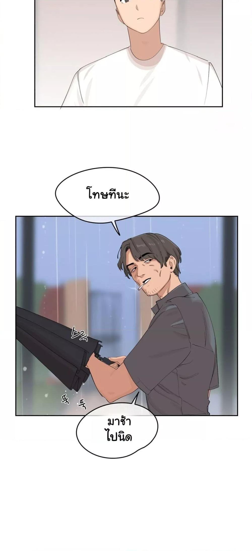 Doujin-Lc- อ่าน โดจิน มังฮวา เกาหลี ญี่ปุ่น จีน แปลไทย Confidentiality Agreement ตอนที่ 1 2 3 4 5 6 7 8 9 10 11 12 13 14 ฟรี ไม่มีโฆษณา อ่าน โดจิน Manhwa เกาหลี ญี่ปุ่น จีน เรามีครบ คัดมาให้เน้นๆ โดจิน 18+ รับประกันความฟินโดย  Doujin Lc