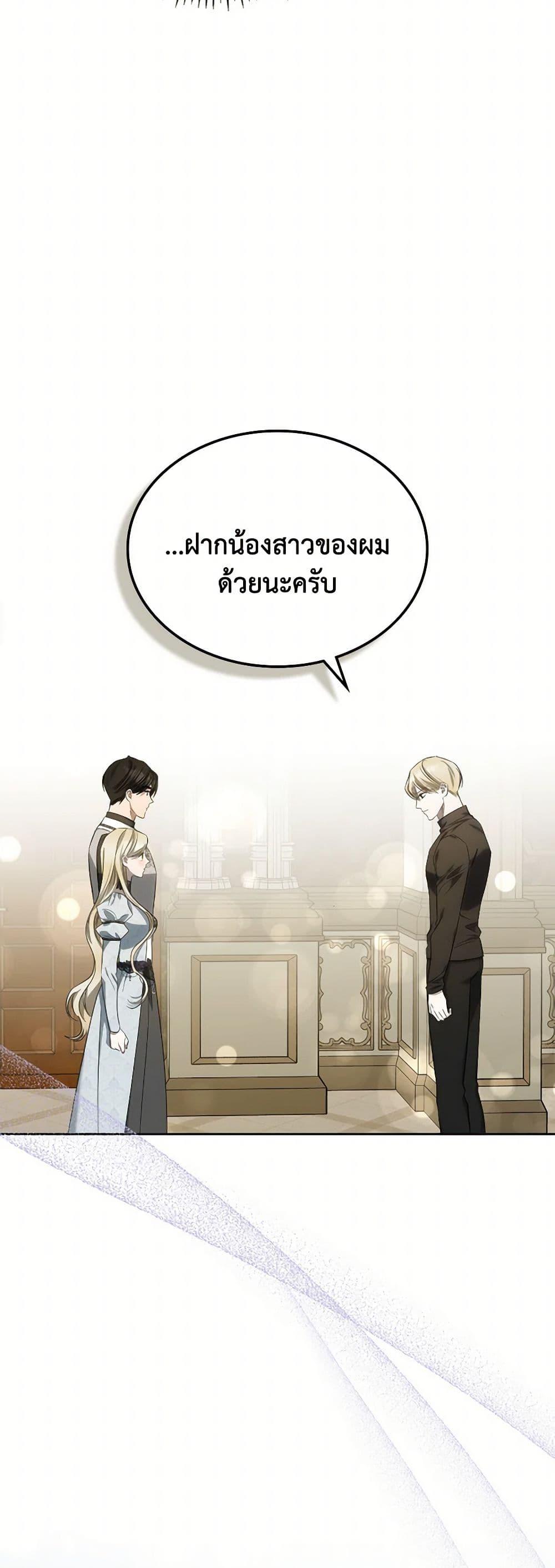 Manga-lc-com อ่านมังงะ อ่านการ์ตูน ออนไลน์ ฟรี The Monster Male Lead Lives Under My Bed ตอนที่ 1 2 3 4 5 6 7 8 9 10 11 12 13 14 ฟรี ไม่มีโฆษณา Manga-lc - อ่าน มังงะ อ่าน การ์ตูน ออนไลน์ อ่านมังงะ ฟรี