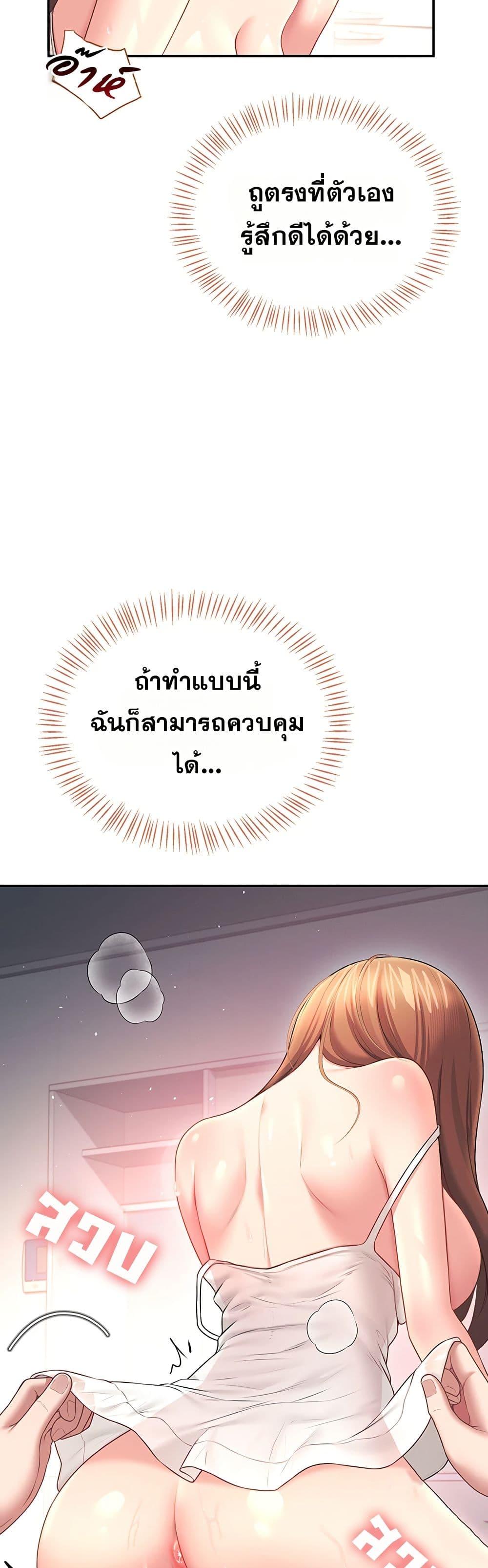 Doujin-Lc- อ่าน โดจิน มังฮวา เกาหลี ญี่ปุ่น จีน แปลไทย Wireless Onahole ตอนที่ 1 2 3 4 5 6 7 8 9 10 11 12 13 14 ฟรี ไม่มีโฆษณา อ่าน โดจิน Manhwa เกาหลี ญี่ปุ่น จีน เรามีครบ คัดมาให้เน้นๆ โดจิน 18+ รับประกันความฟินโดย  Doujin Lc
