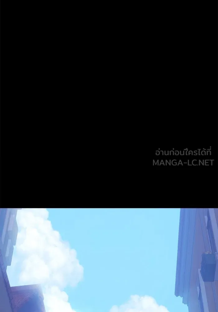 +99 ท่อนไม้พร้อมบวก ตอนที่ 77 รูปที่ 237