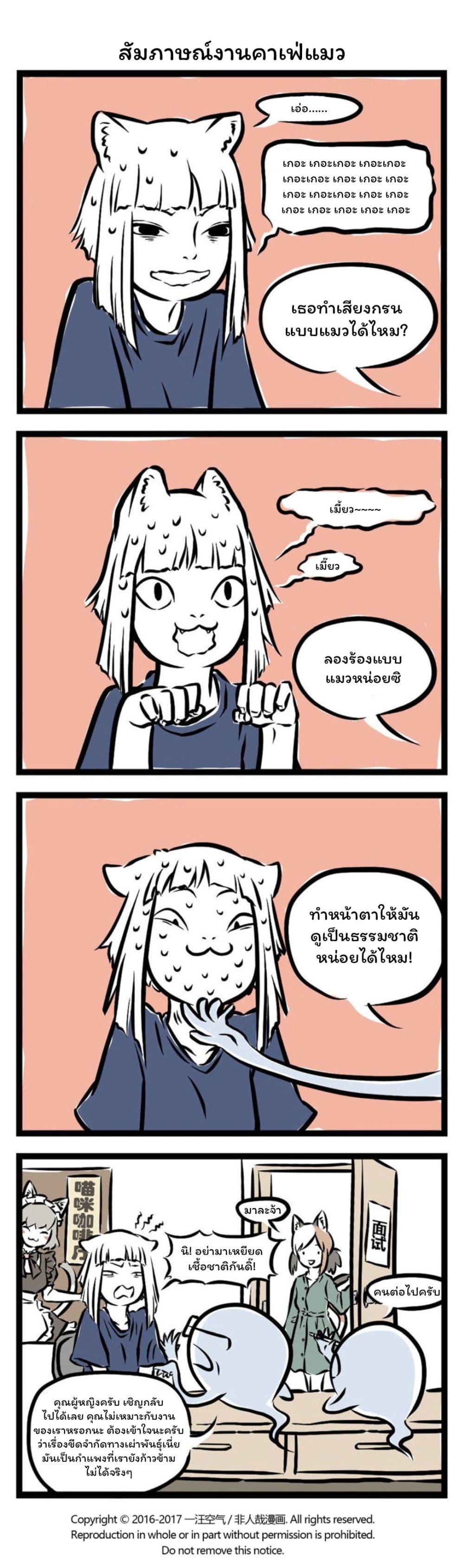 Manga-lc-com อ่านมังงะ อ่านการ์ตูน ออนไลน์ ฟรี Fei Ren Zai ตอนที่ 1 2 3 4 5 6 7 8 9 10 11 12 13 14 ฟรี ไม่มีโฆษณา Manga-lc - อ่าน มังงะ อ่าน การ์ตูน ออนไลน์ อ่านมังงะ ฟรี