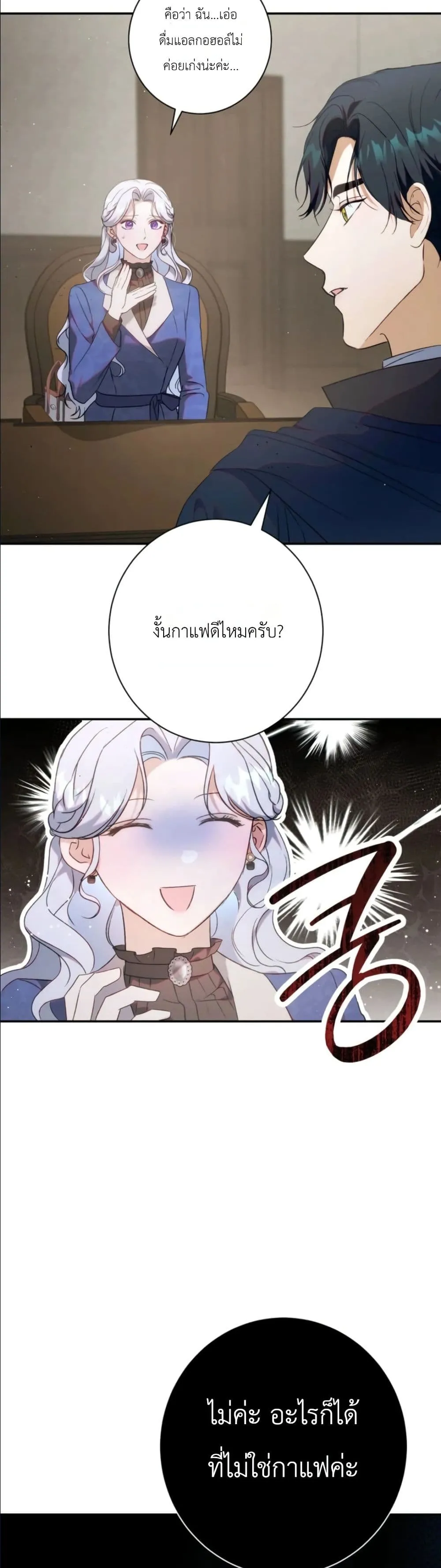 Manga-lc-com อ่านมังงะ อ่านการ์ตูน ออนไลน์ ฟรี Dating the Emperor in Secret, but I Don’t Know About It ตอนที่ 1 2 3 4 5 6 7 8 9 10 11 12 13 14 ฟรี ไม่มีโฆษณา Manga-lc - อ่าน มังงะ อ่าน การ์ตูน ออนไลน์ อ่านมังงะ ฟรี
