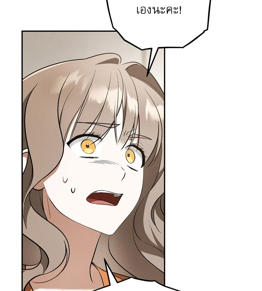 เรือนจำรัก ตอนที่ 29 รูปที่ 59