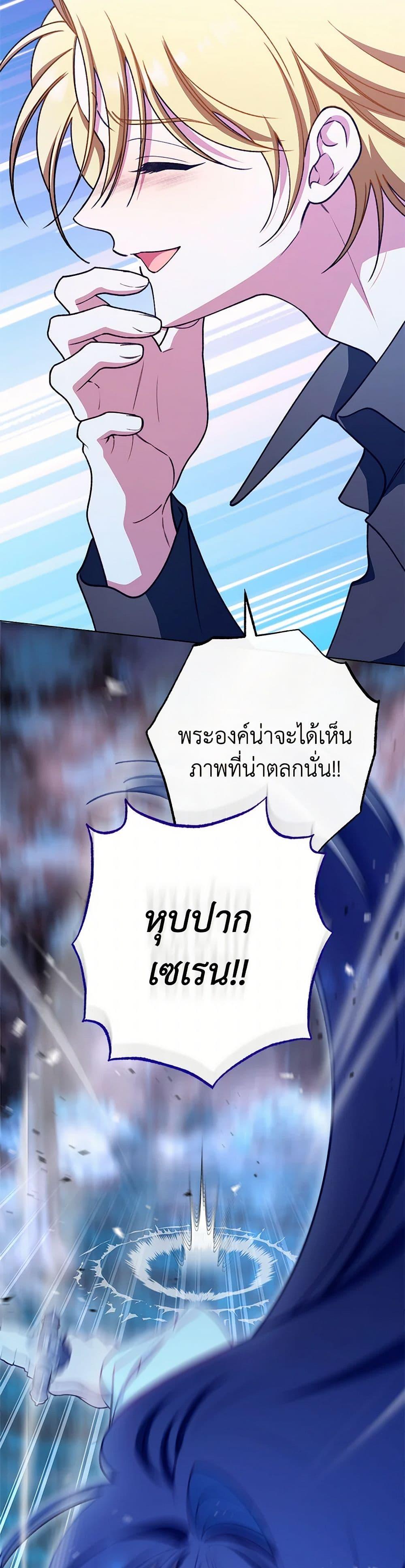 Manga-lc-com อ่านมังงะ อ่านการ์ตูน ออนไลน์ ฟรี The Villainess Empress’s Attendant ตอนที่ 1 2 3 4 5 6 7 8 9 10 11 12 13 14 ฟรี ไม่มีโฆษณา Manga-lc - อ่าน มังงะ อ่าน การ์ตูน ออนไลน์ อ่านมังงะ ฟรี