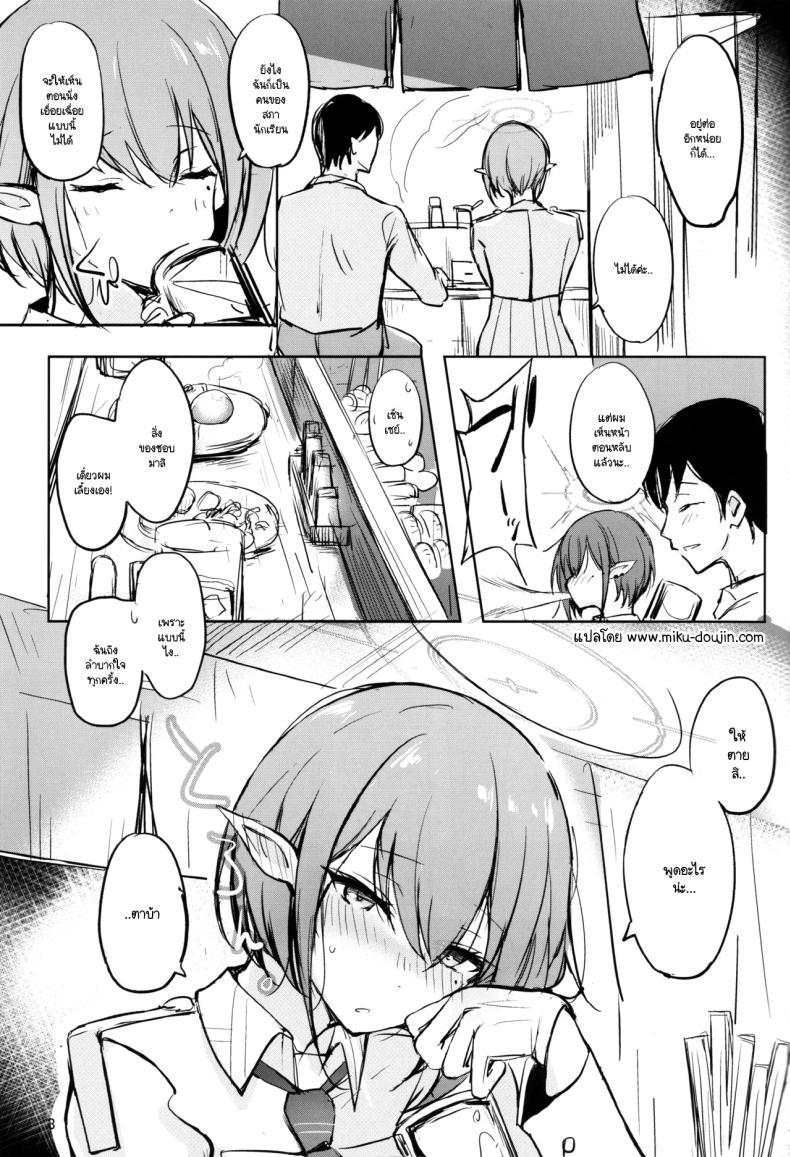 Doujin-Lc- อ่าน โดจิน มังฮวา เกาหลี ญี่ปุ่น จีน แปลไทย อยู่กับผมนานกว่านี้ไม่ได้เหรอ (Tsuzuri)(Blue Archive) ตอนที่ 1 2 3 4 5 6 7 8 9 10 11 12 13 14 ฟรี ไม่มีโฆษณา อ่าน โดจิน Manhwa เกาหลี ญี่ปุ่น จีน เรามีครบ คัดมาให้เน้นๆ โดจิน 18+ รับประกันความฟินโดย  Doujin Lc