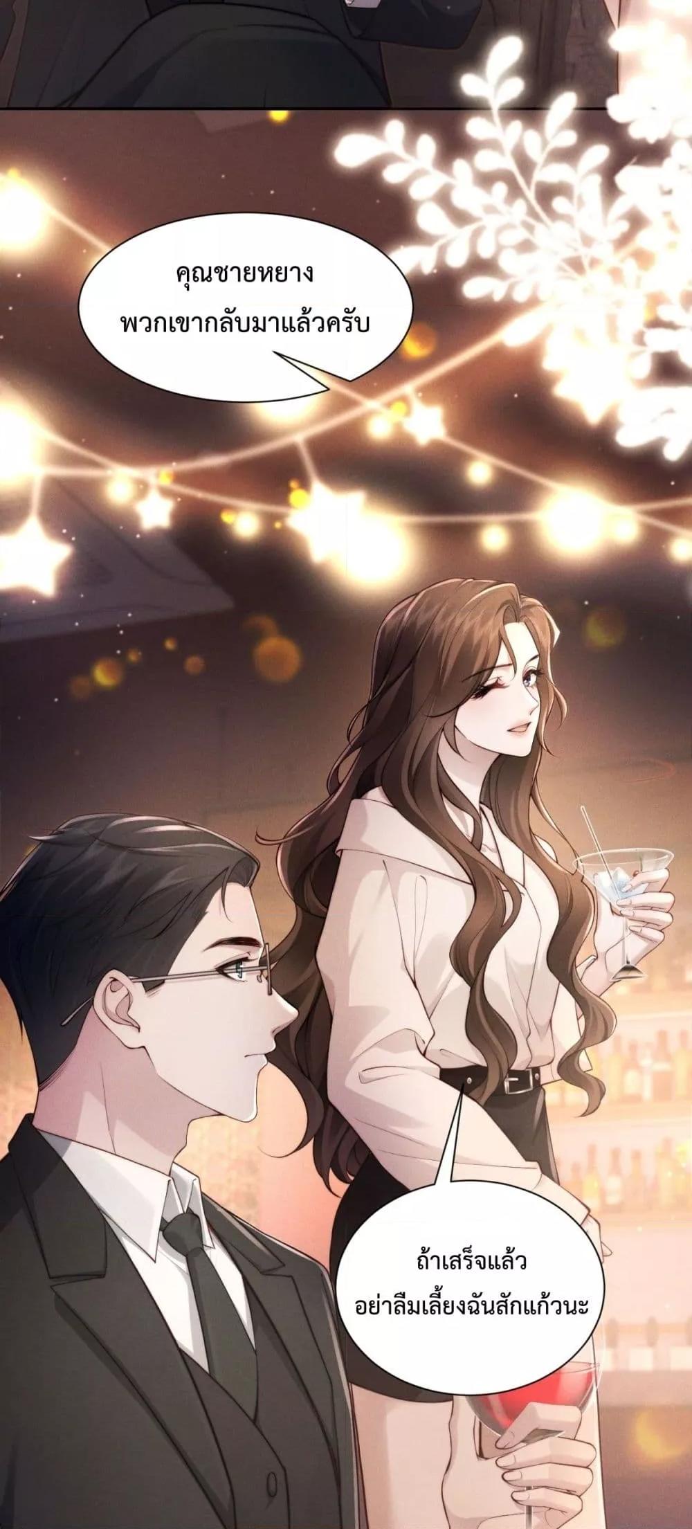 Manga-lc-com อ่านมังงะ อ่านการ์ตูน ออนไลน์ ฟรี FlashMarriage ตอนที่ 1 2 3 4 5 6 7 8 9 10 11 12 13 14 ฟรี ไม่มีโฆษณา Manga-lc - อ่าน มังงะ อ่าน การ์ตูน ออนไลน์ อ่านมังงะ ฟรี