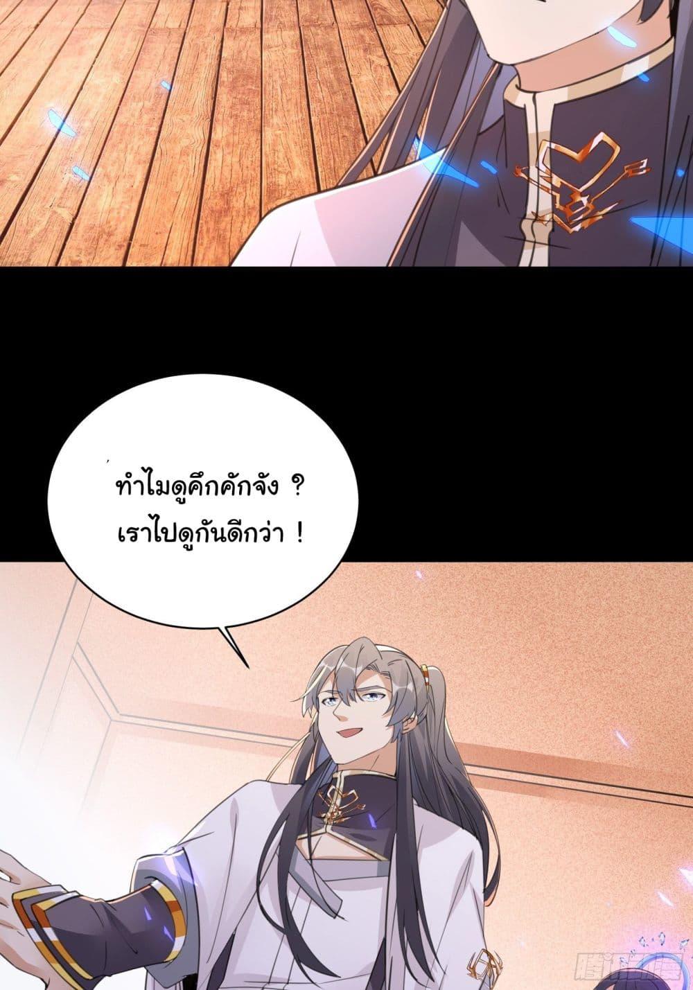 Manga-lc-com อ่านมังงะ อ่านการ์ตูน ออนไลน์ ฟรี Cultivating Immortality Requires a Rich Woman ตอนที่ 1 2 3 4 5 6 7 8 9 10 11 12 13 14 ฟรี ไม่มีโฆษณา Manga-lc - อ่าน มังงะ อ่าน การ์ตูน ออนไลน์ อ่านมังงะ ฟรี