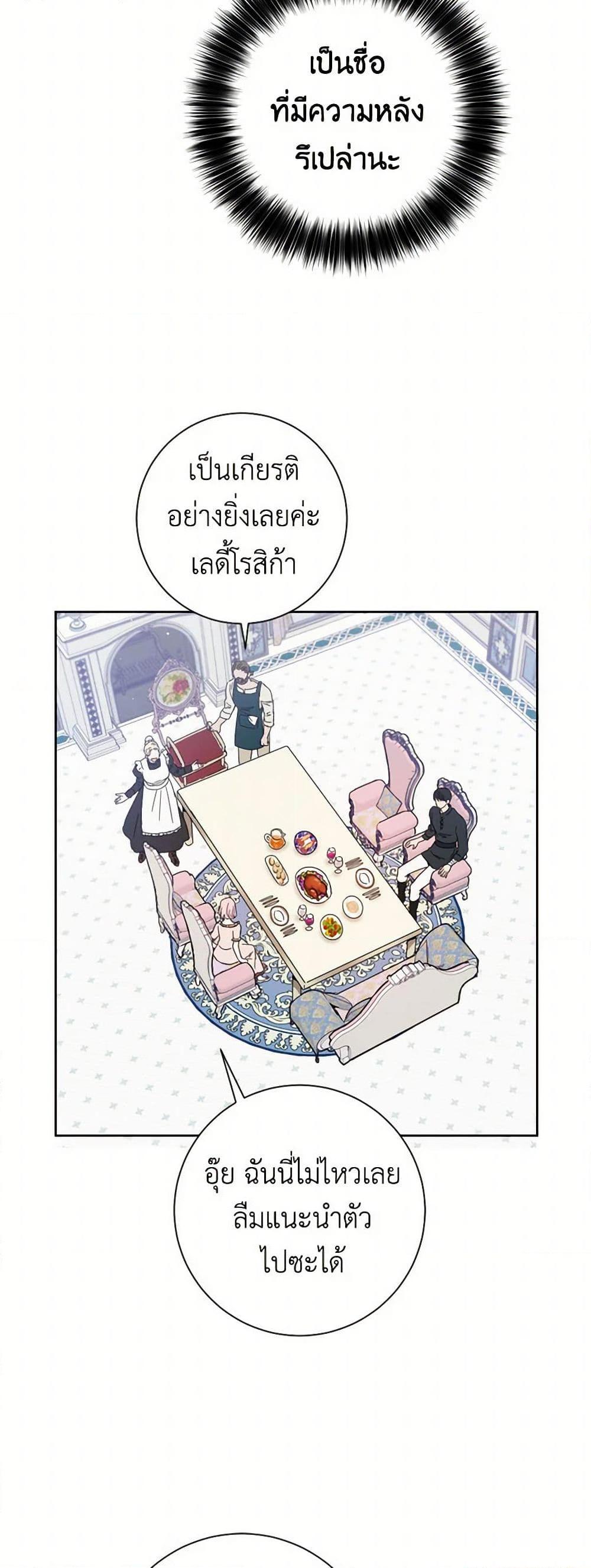 Manga-lc-com อ่านมังงะ อ่านการ์ตูน ออนไลน์ ฟรี The Heiress’s Double Life ตอนที่ 1 2 3 4 5 6 7 8 9 10 11 12 13 14 ฟรี ไม่มีโฆษณา Manga-lc - อ่าน มังงะ อ่าน การ์ตูน ออนไลน์ อ่านมังงะ ฟรี