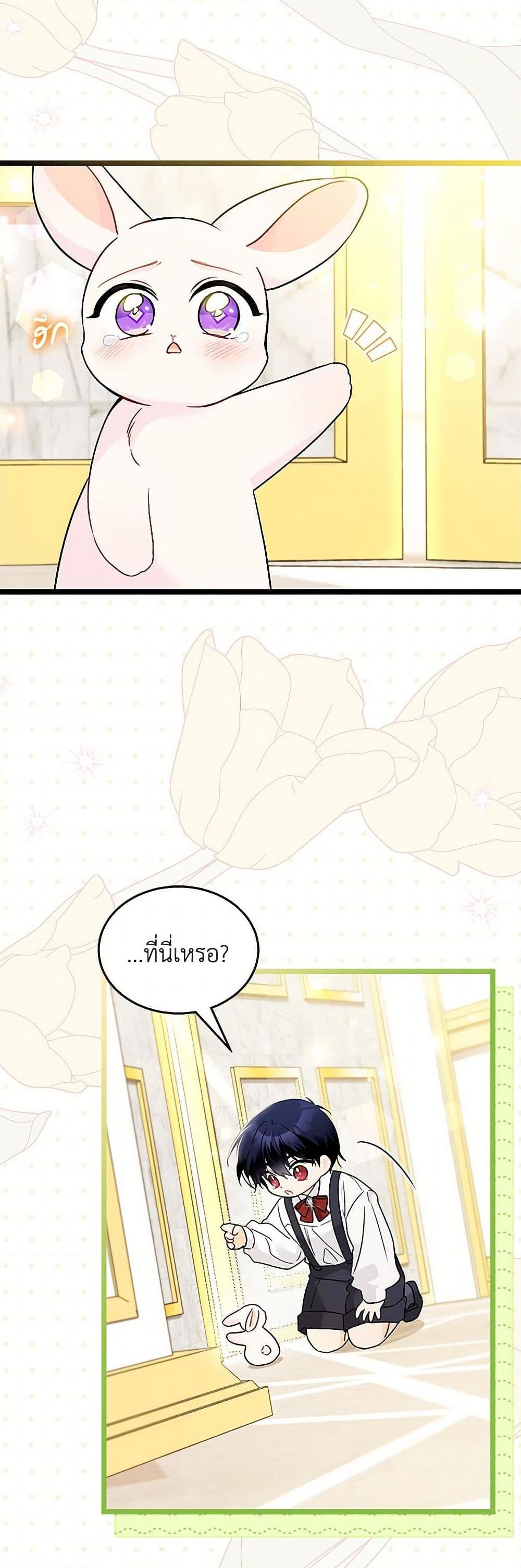 Manga-lc-com อ่านมังงะ อ่านการ์ตูน ออนไลน์ ฟรี The Symbiotic Relationship Between a Panther and a Rabbit ตอนที่ 1 2 3 4 5 6 7 8 9 10 11 12 13 14 ฟรี ไม่มีโฆษณา Manga-lc - อ่าน มังงะ อ่าน การ์ตูน ออนไลน์ อ่านมังงะ ฟรี