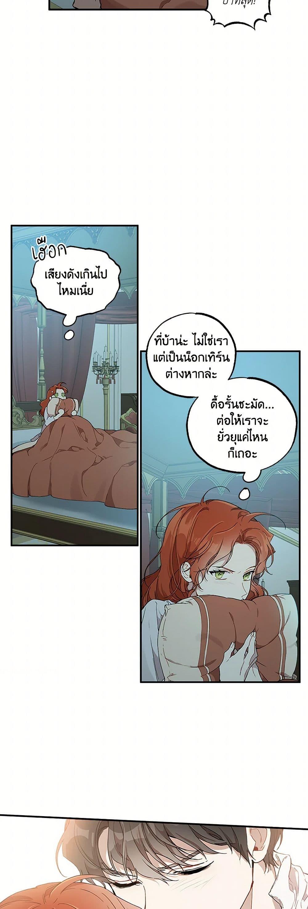 Manga-lc-com อ่านมังงะ อ่านการ์ตูน ออนไลน์ ฟรี It Was All a Mistake ตอนที่ 1 2 3 4 5 6 7 8 9 10 11 12 13 14 ฟรี ไม่มีโฆษณา Manga-lc - อ่าน มังงะ อ่าน การ์ตูน ออนไลน์ อ่านมังงะ ฟรี
