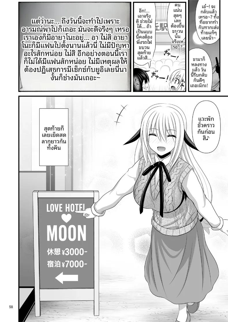Doujin-Lc- อ่าน โดจิน มังฮวา เกาหลี ญี่ปุ่น จีน แปลไทย คุณเซ็กส์เฟรนด์เอ (Makinosaka Shinichi) ตอนที่ 1 2 3 4 5 6 7 8 9 10 11 12 13 14 ฟรี ไม่มีโฆษณา อ่าน โดจิน Manhwa เกาหลี ญี่ปุ่น จีน เรามีครบ คัดมาให้เน้นๆ โดจิน 18+ รับประกันความฟินโดย  Doujin Lc
