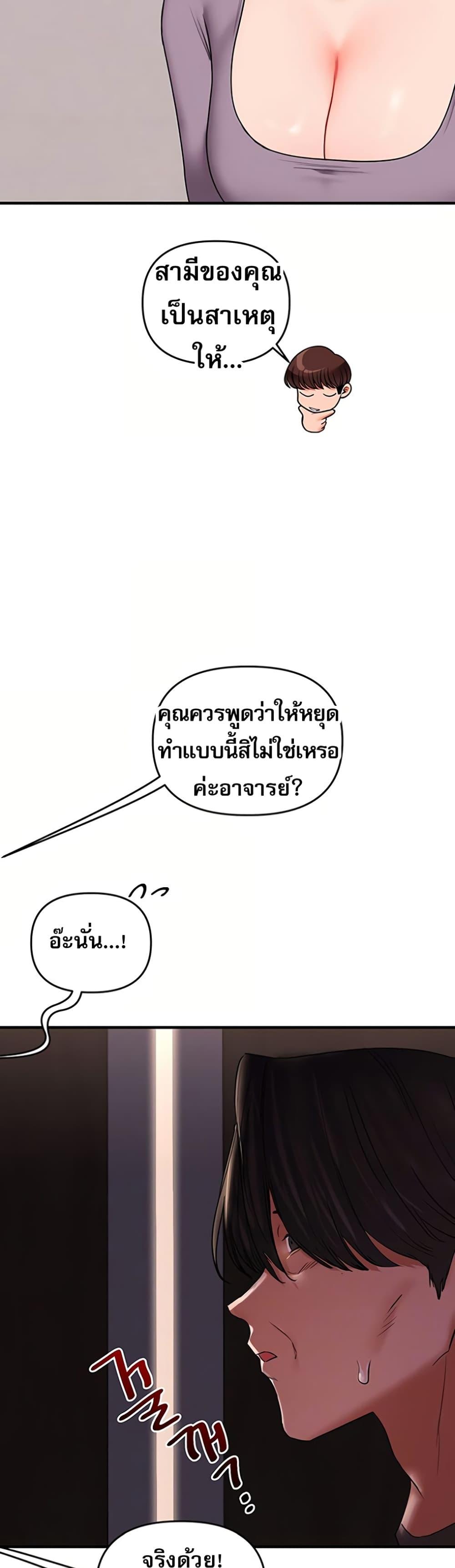 Doujin-Lc- อ่าน โดจิน มังฮวา เกาหลี ญี่ปุ่น จีน แปลไทย Relationship Reversal ตอนที่ 1 2 3 4 5 6 7 8 9 10 11 12 13 14 ฟรี ไม่มีโฆษณา อ่าน โดจิน Manhwa เกาหลี ญี่ปุ่น จีน เรามีครบ คัดมาให้เน้นๆ โดจิน 18+ รับประกันความฟินโดย  Doujin Lc