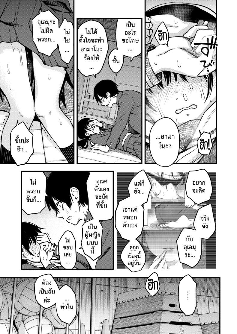 Doujin-Lc- อ่าน โดจิน มังฮวา เกาหลี ญี่ปุ่น จีน แปลไทย สัมพันธ์รักของคนหม่น [Dojiro] InCha Doushi no Tsukiau Chokuzen ga Ichiban Eroiyo ne ตอนที่ 1 2 3 4 5 6 7 8 9 10 11 12 13 14 ฟรี ไม่มีโฆษณา อ่าน โดจิน Manhwa เกาหลี ญี่ปุ่น จีน เรามีครบ คัดมาให้เน้นๆ โดจิน 18+ รับประกันความฟินโดย  Doujin Lc