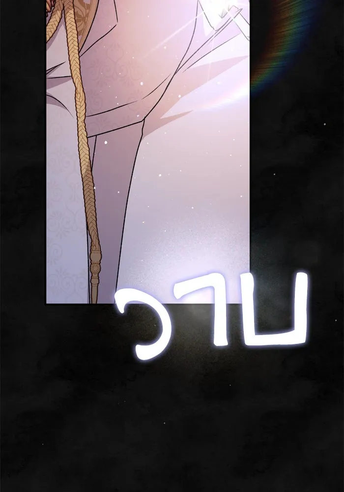 เกิดใหม่คราวนี้ ขอเป็นคนดีดูสักครั้ง ตอนที่ 60 (จบซีซีน 1) รูปที่ 2