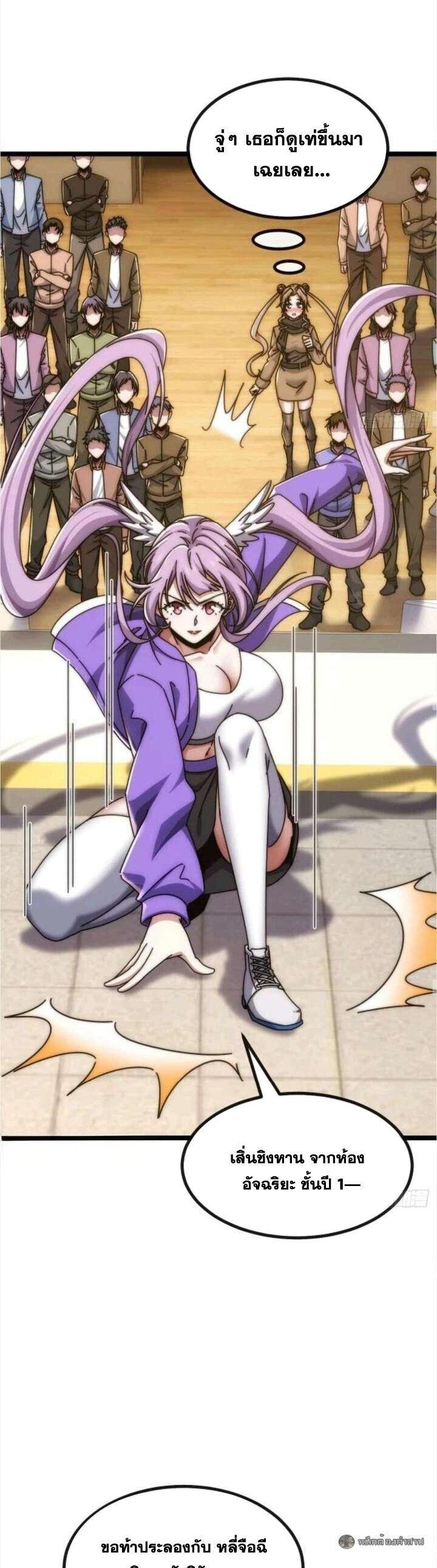 Manga-lc-com อ่านมังงะ อ่านการ์ตูน ออนไลน์ ฟรี Infinite Evolution From Zero ตอนที่ 1 2 3 4 5 6 7 8 9 10 11 12 13 14 ฟรี ไม่มีโฆษณา Manga-lc - อ่าน มังงะ อ่าน การ์ตูน ออนไลน์ อ่านมังงะ ฟรี