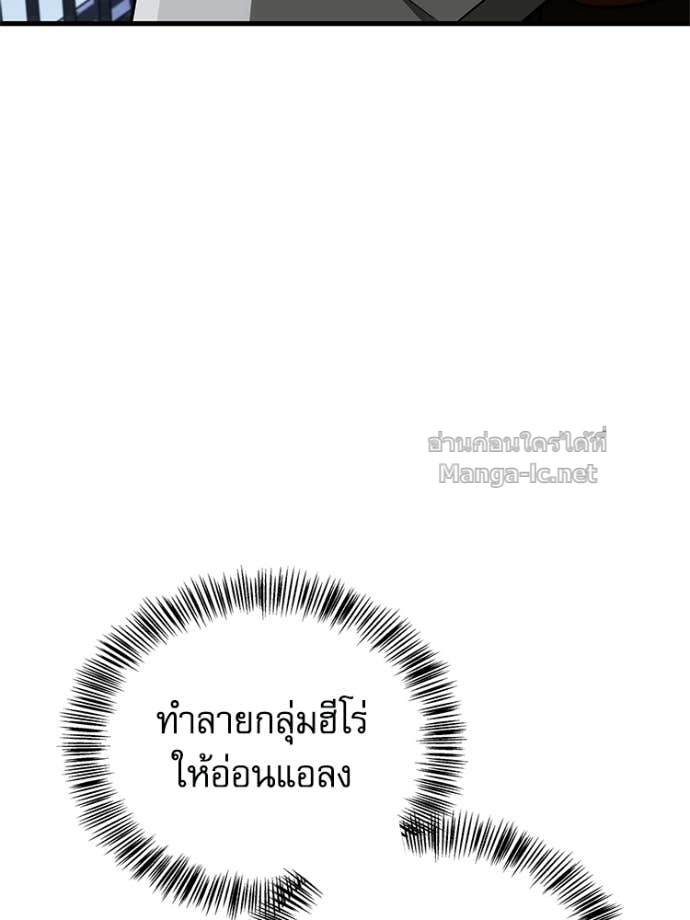 Doujin-Lc- อ่าน โดจิน มังฮวา เกาหลี ญี่ปุ่น จีน แปลไทย หยุดนะจอมมาร ฮีโร่ล้อมไว้หมดแล้ว ตอนที่ 1 2 3 4 5 6 7 8 9 10 11 12 13 14 ฟรี ไม่มีโฆษณา อ่าน โดจิน Manhwa เกาหลี ญี่ปุ่น จีน เรามีครบ คัดมาให้เน้นๆ โดจิน 18+ รับประกันความฟินโดย Doujin Lc