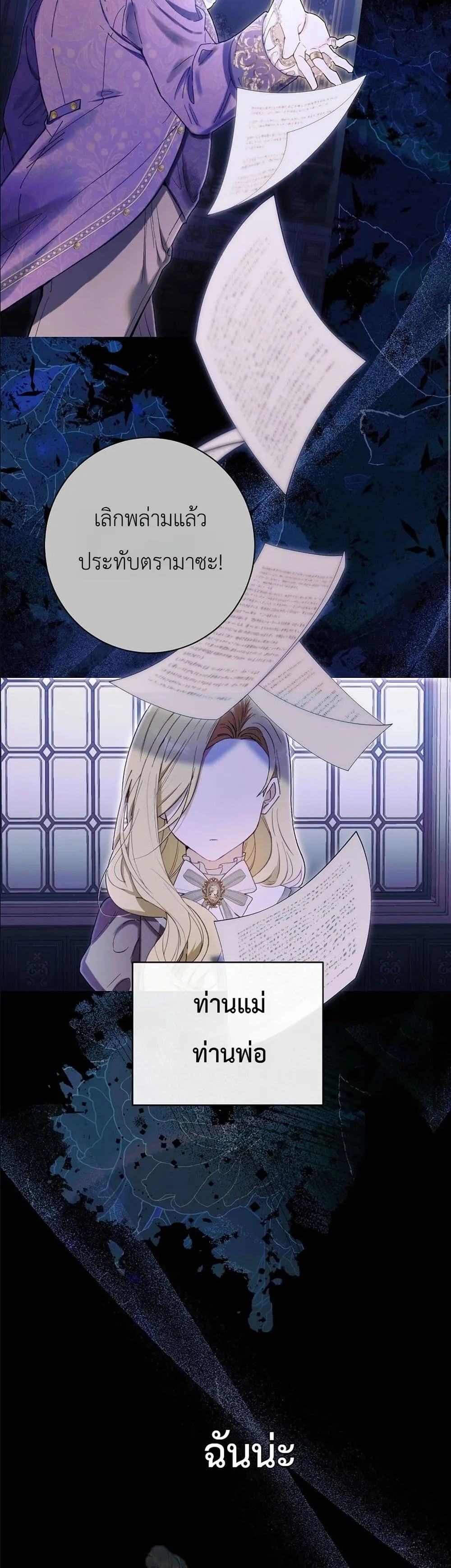 Manga-lc-com อ่านมังงะ อ่านการ์ตูน ออนไลน์ ฟรี This Is What Revenge Looks Like ตอนที่ 1 2 3 4 5 6 7 8 9 10 11 12 13 14 ฟรี ไม่มีโฆษณา Manga-lc - อ่าน มังงะ อ่าน การ์ตูน ออนไลน์ อ่านมังงะ ฟรี