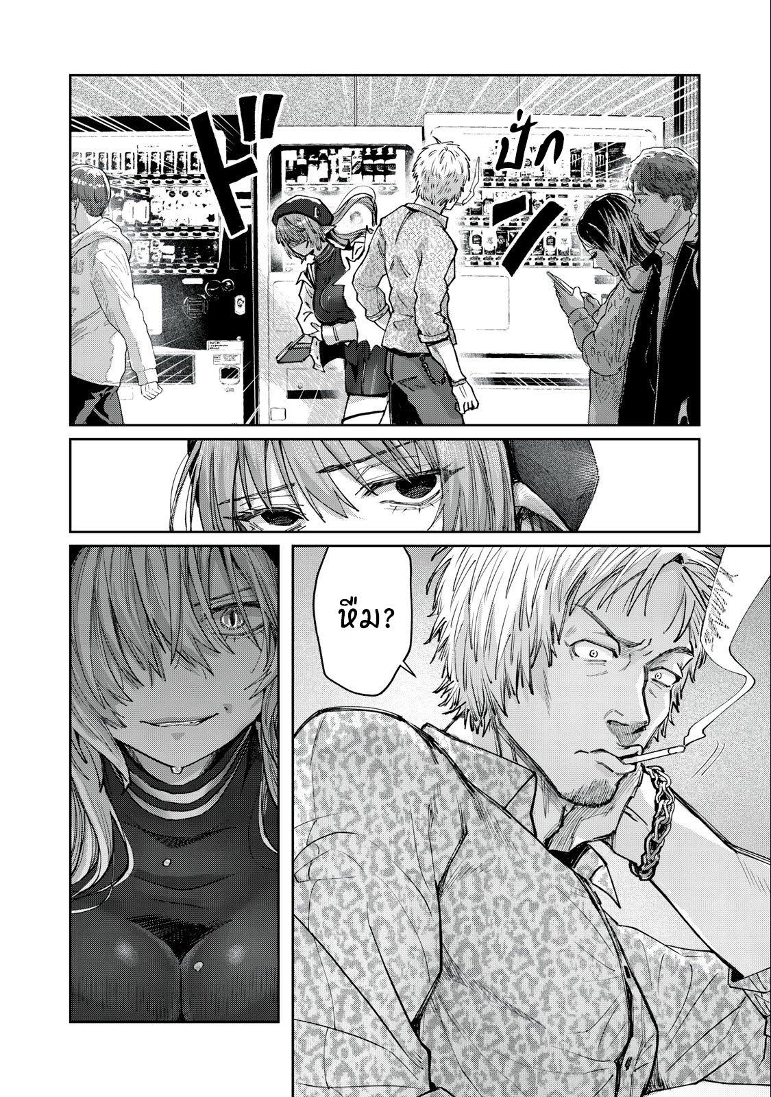 Manga-lc-com อ่านมังงะ อ่านการ์ตูน ออนไลน์ ฟรี Harapeko Succubus wa Ikasetai no ni! ตอนที่ 1 2 3 4 5 6 7 8 9 10 11 12 13 14 ฟรี ไม่มีโฆษณา Manga-lc - อ่าน มังงะ อ่าน การ์ตูน ออนไลน์ อ่านมังงะ ฟรี