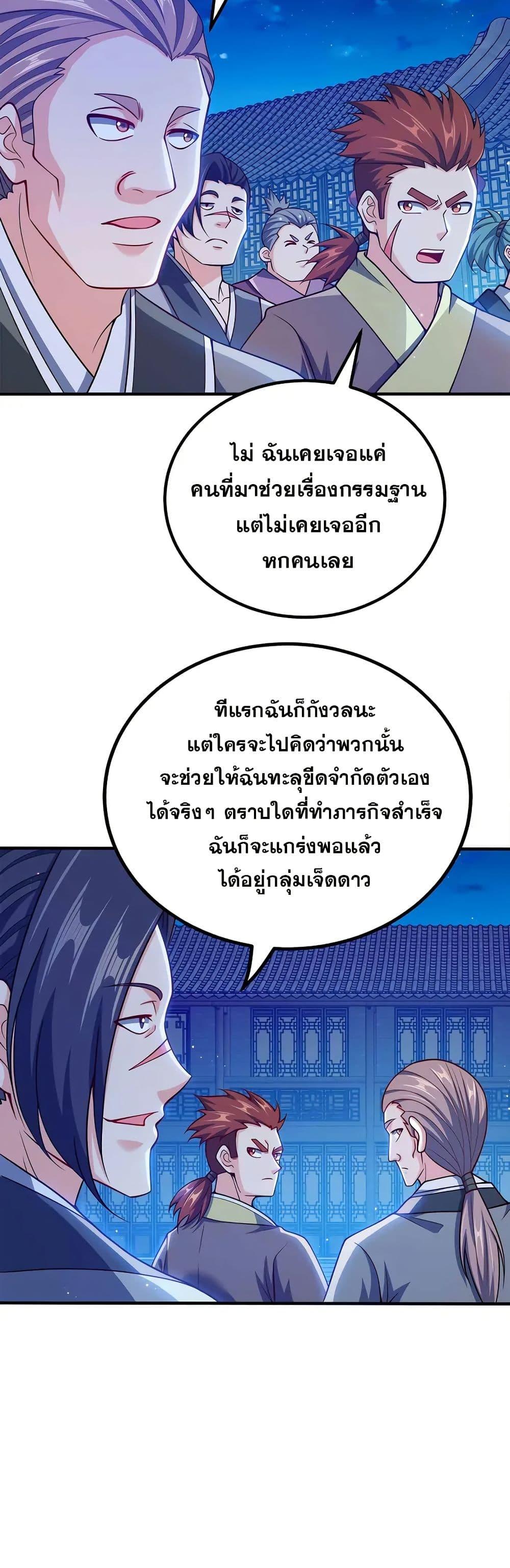 Manga-lc-com อ่านมังงะ อ่านการ์ตูน ออนไลน์ ฟรี My Wife is Actually the Future Tyrant Empress ตอนที่ 1 2 3 4 5 6 7 8 9 10 11 12 13 14 ฟรี ไม่มีโฆษณา Manga-lc - อ่าน มังงะ อ่าน การ์ตูน ออนไลน์ อ่านมังงะ ฟรี