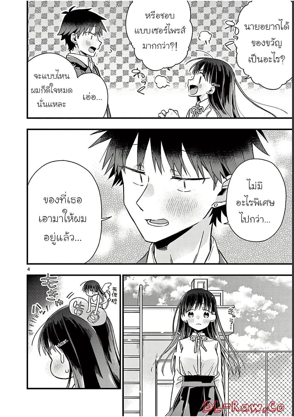 Manga-lc-com อ่านมังงะ อ่านการ์ตูน ออนไลน์ ฟรี Chotto Dake Nuke Chau Hiiragi-san ตอนที่ 1 2 3 4 5 6 7 8 9 10 11 12 13 14 ฟรี ไม่มีโฆษณา Manga-lc - อ่าน มังงะ อ่าน การ์ตูน ออนไลน์ อ่านมังงะ ฟรี