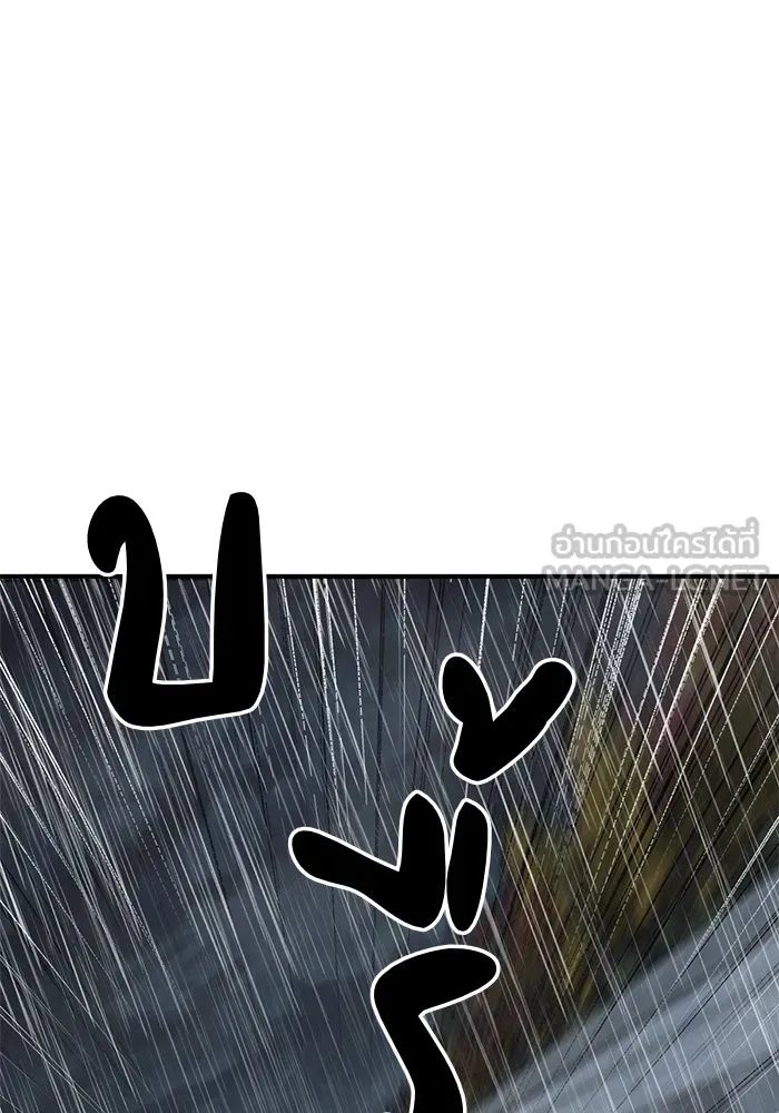 ช่วยเปลี่ยนฉันที ตอนที่ 178. คโยแทฮี 18 รูปที่ 6