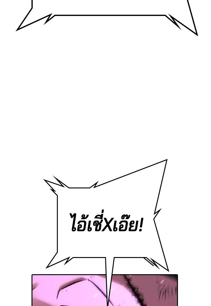 คูเซรา ตอนที่ 14 รูปที่ 71