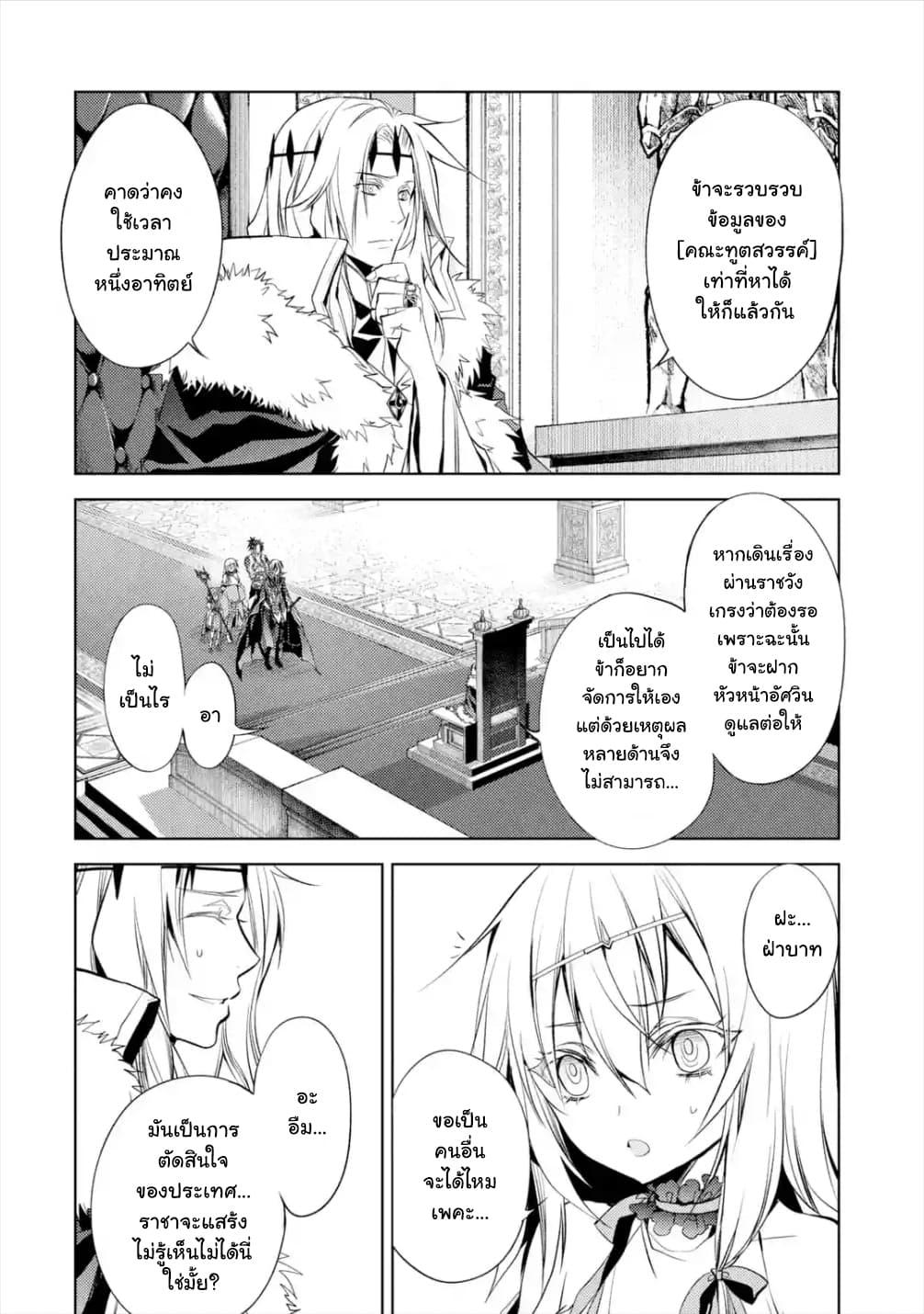 Manga-lc-com อ่านมังงะ อ่านการ์ตูน ออนไลน์ ฟรี Senmetsumadou no Saikyou Kenja ตอนที่ 1 2 3 4 5 6 7 8 9 10 11 12 13 14 ฟรี ไม่มีโฆษณา Manga-lc - อ่าน มังงะ อ่าน การ์ตูน ออนไลน์ อ่านมังงะ ฟรี