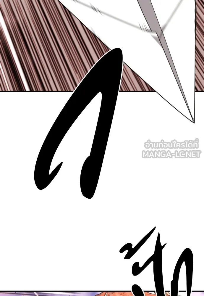 ยอดสถาปนิกผู้พิทักษ์อาณาจักร ตอนที่ 102 รูปที่ 48
