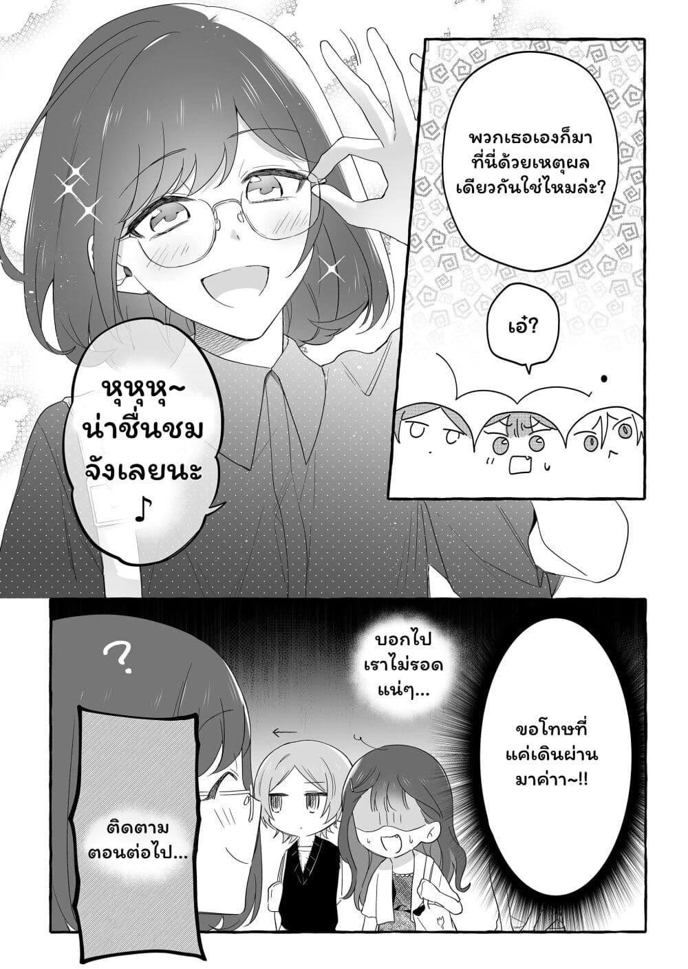 Manga-lc-com อ่านมังงะ อ่านการ์ตูน ออนไลน์ ฟรี Damedol to Sekai ni Hitori Dake no Fan ตอนที่ 1 2 3 4 5 6 7 8 9 10 11 12 13 14 ฟรี ไม่มีโฆษณา Manga-lc - อ่าน มังงะ อ่าน การ์ตูน ออนไลน์ อ่านมังงะ ฟรี