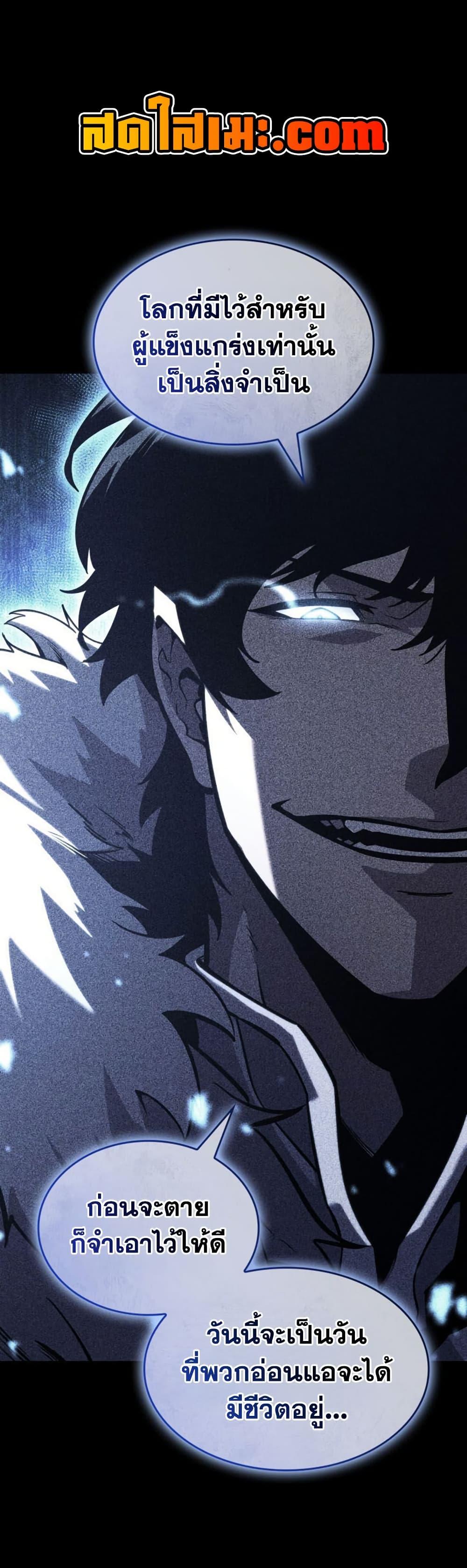 Manga-lc-com อ่านมังงะ อ่านการ์ตูน ออนไลน์ ฟรี Return of the SSS-Class Ranker ตอนที่ 1 2 3 4 5 6 7 8 9 10 11 12 13 14 ฟรี ไม่มีโฆษณา Manga-lc - อ่าน มังงะ อ่าน การ์ตูน ออนไลน์ อ่านมังงะ ฟรี