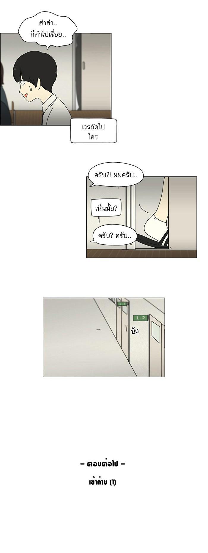 Manga-lc-com อ่านมังงะ อ่านการ์ตูน ออนไลน์ ฟรี Love Revolution รักนี้ต้องปฏิวัติ ตอนที่ 1 2 3 4 5 6 7 8 9 10 11 12 13 14 ฟรี ไม่มีโฆษณา Manga-lc - อ่าน มังงะ อ่าน การ์ตูน ออนไลน์ อ่านมังงะ ฟรี