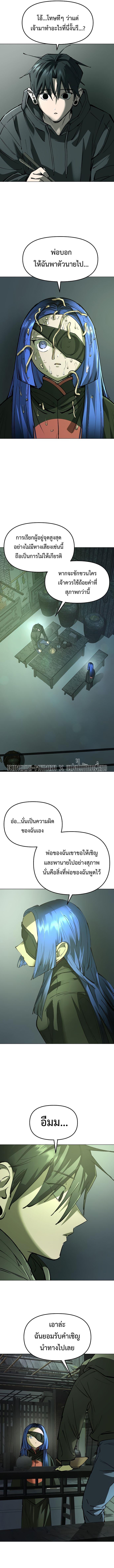 Manga-lc-com อ่านมังงะ อ่านการ์ตูน ออนไลน์ ฟรี Cosmic Heavenly Demon 3077 ตอนที่ 1 2 3 4 5 6 7 8 9 10 11 12 13 14 ฟรี ไม่มีโฆษณา Manga-lc - อ่าน มังงะ อ่าน การ์ตูน ออนไลน์ อ่านมังงะ ฟรี