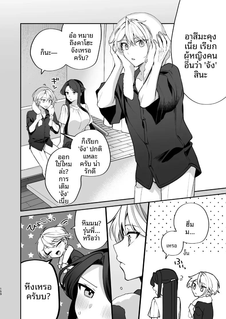 Doujin-Lc- อ่าน โดจิน มังฮวา เกาหลี ญี่ปุ่น จีน แปลไทย ความลับXเดตเเรก (Marosaan) ตอนที่ 1 2 3 4 5 6 7 8 9 10 11 12 13 14 ฟรี ไม่มีโฆษณา อ่าน โดจิน Manhwa เกาหลี ญี่ปุ่น จีน เรามีครบ คัดมาให้เน้นๆ โดจิน 18+ รับประกันความฟินโดย  Doujin Lc