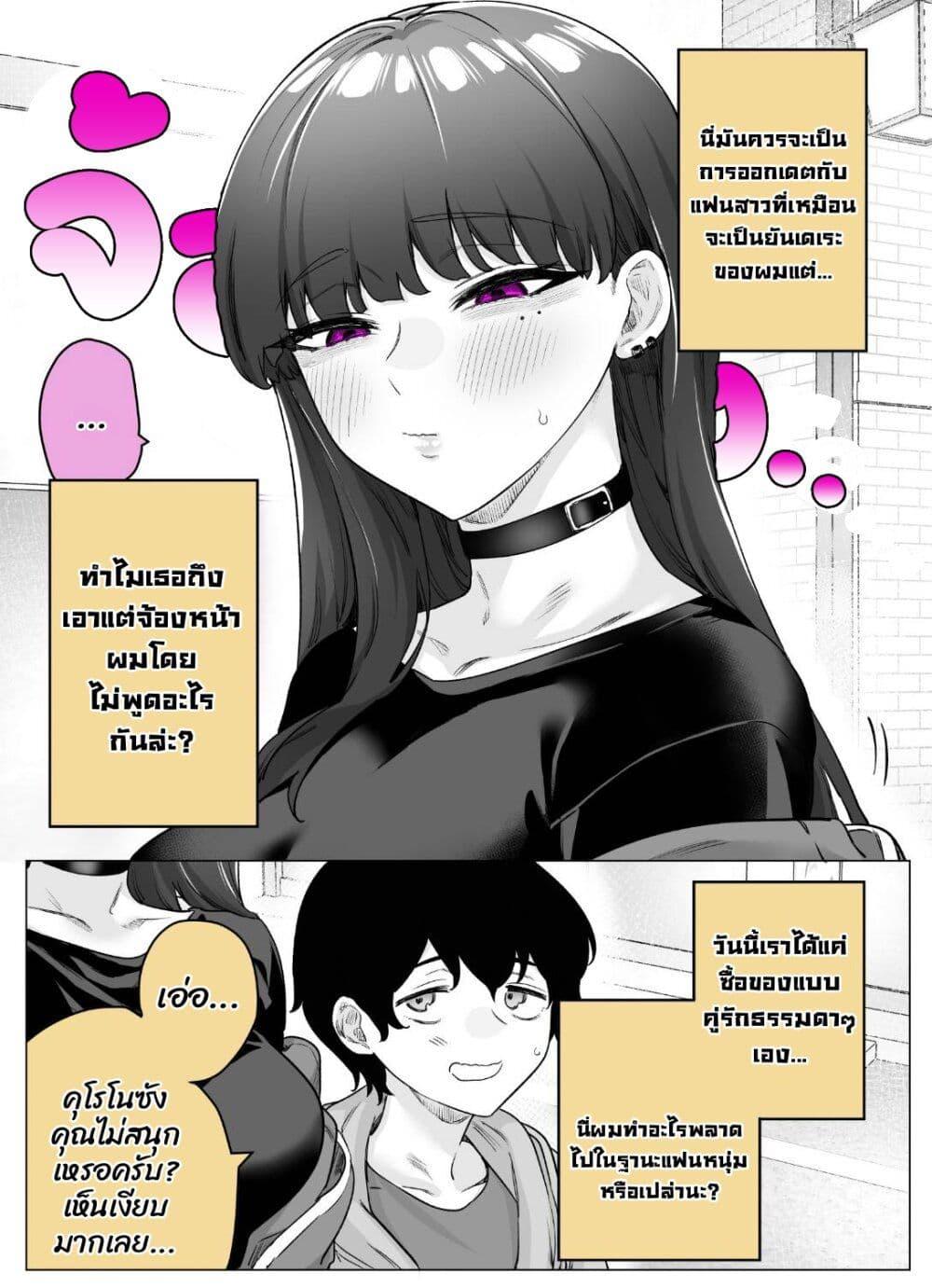 Manga-lc-com อ่านมังงะ อ่านการ์ตูน ออนไลน์ ฟรี Yandere ka to Omottara Motto Yabe Onna Datta ตอนที่ 1 2 3 4 5 6 7 8 9 10 11 12 13 14 ฟรี ไม่มีโฆษณา Manga-lc - อ่าน มังงะ อ่าน การ์ตูน ออนไลน์ อ่านมังงะ ฟรี