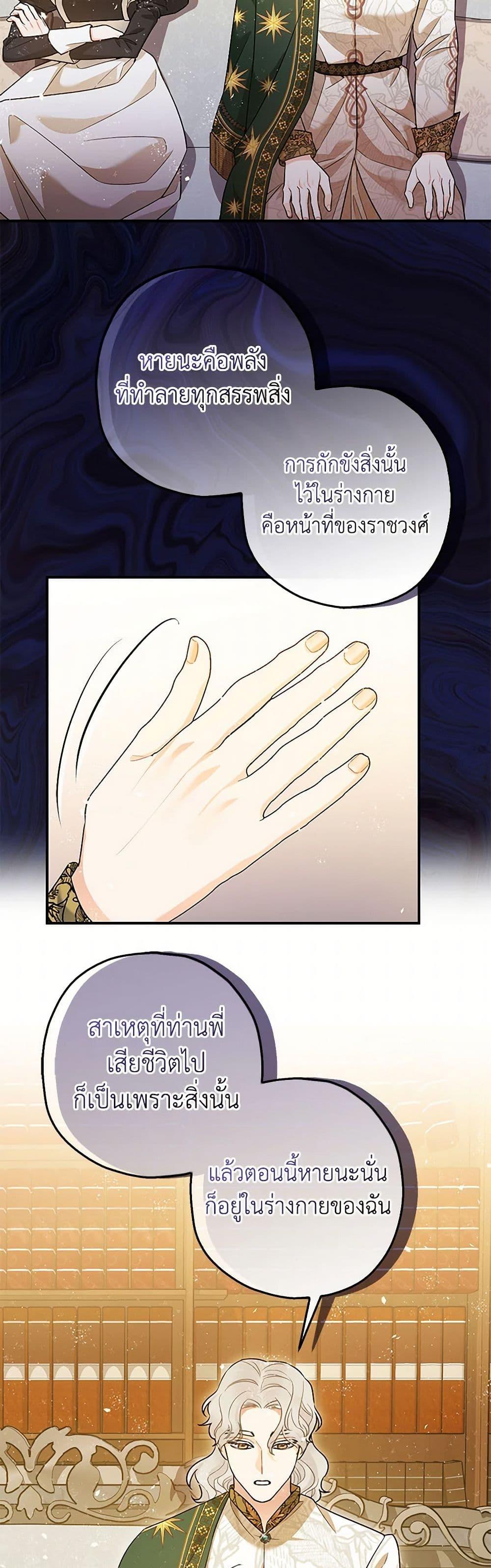 Manga-lc-com อ่านมังงะ อ่านการ์ตูน ออนไลน์ ฟรี The Tyrant’s Tranquilizer ตอนที่ 1 2 3 4 5 6 7 8 9 10 11 12 13 14 ฟรี ไม่มีโฆษณา Manga-lc - อ่าน มังงะ อ่าน การ์ตูน ออนไลน์ อ่านมังงะ ฟรี